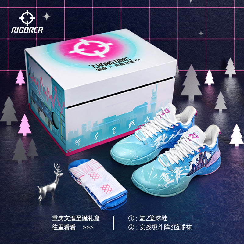 Basketball Shoes Sneakers Chongqing Sneaker Gift Pack[Z323160801]